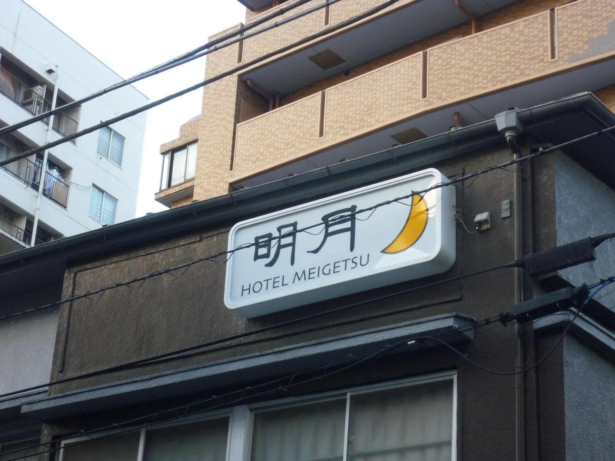 Hotel Meigetsu Tokyo Exterior photo